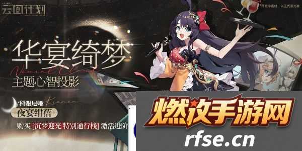 少女前线云图计划科谢尼娅怎么样